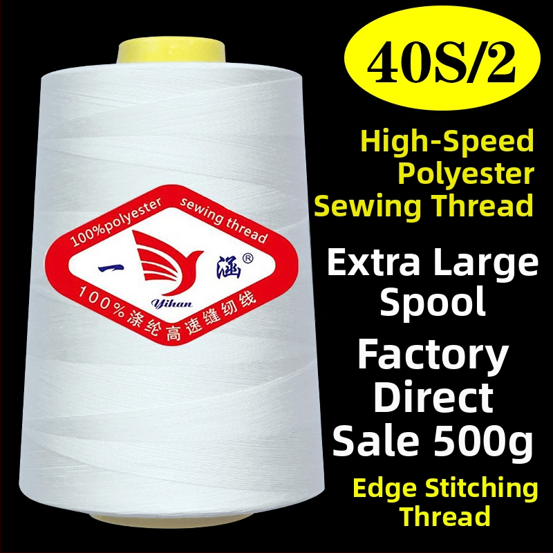 Νήμα ραφής Copy Line, πολυεστέρας, 18000 γιάρδες, μάρκα One culvert, προέλευση Zhejiang Jinhua