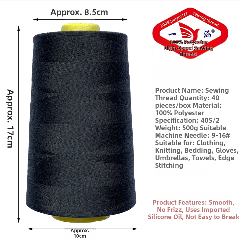 Νήμα ραφής Copy Line, πολυεστέρας, 18000 γιάρδες, μάρκα One culvert, προέλευση Zhejiang Jinhua
