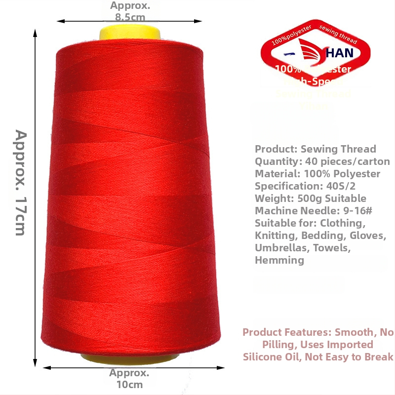 Νήμα ραφής Copy Line, πολυεστέρας, 18000 γιάρδες, μάρκα One culvert, προέλευση Zhejiang Jinhua