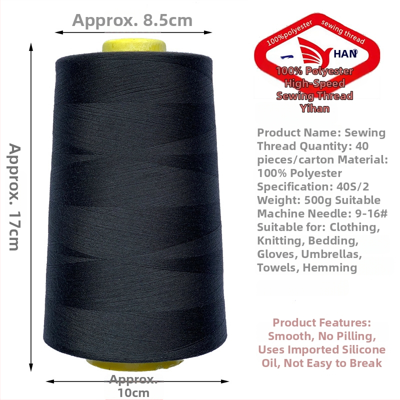 Νήμα ραφής Copy Line, πολυεστέρας, 18000 γιάρδες, μάρκα One culvert, προέλευση Zhejiang Jinhua