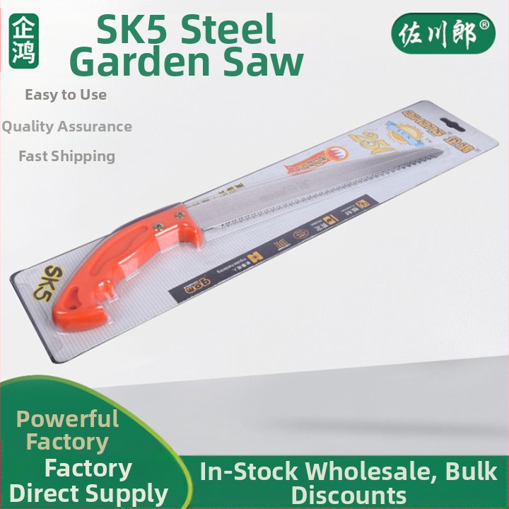 Novi model Qihong SK5 250 mm alat za vrt, pila za voćna stabla, pila za rezanje s zakrivljenim držalom