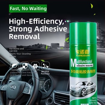 Καθαριστικό αφαίρεσης κόλλας για εσωτερικές και εξωτερικές επιφάνειες αυτοκινήτου, 450 g, 450 ml, Μάρκα: Άλλο