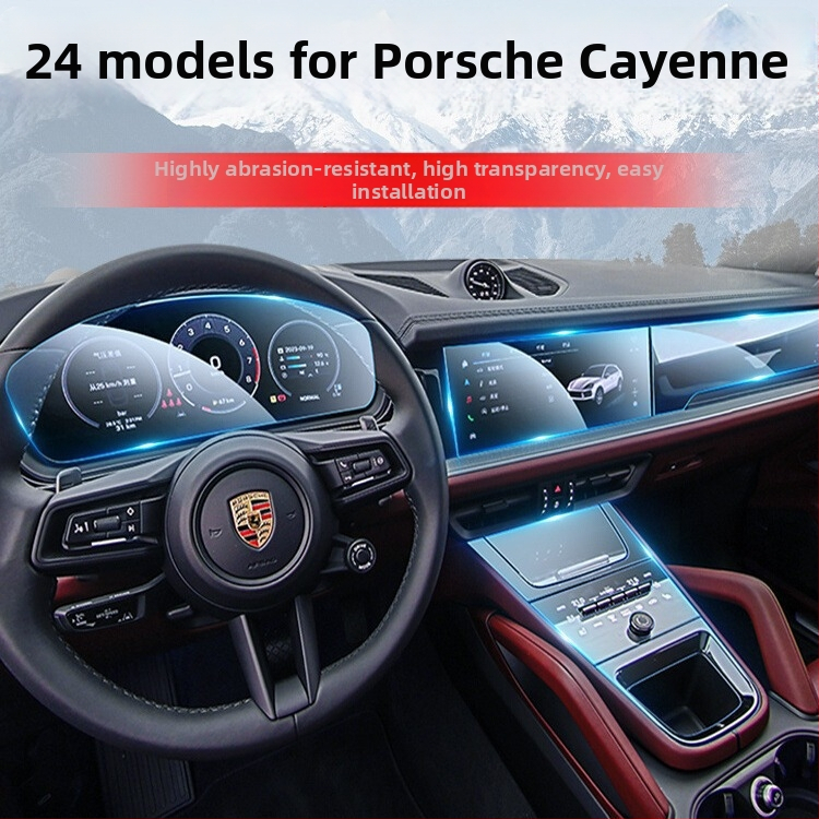 TPU zaštitni film za unutrašnjost Porsche Cayenne za središnji zaslon i upravljačku ploču, kaljeno, otporno na ogrebotine i habanje, otporno na visoke i niske temperature