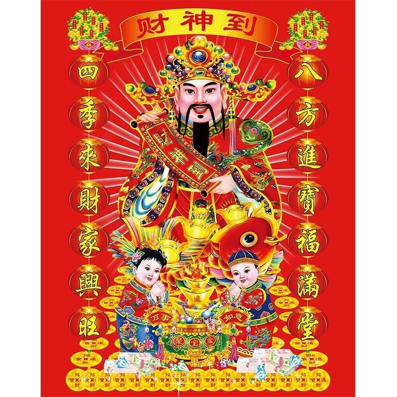 Set za križno vezenje – Lanxin, 9CT vezenje, uzorak Chinese Wind Series, za dnevni boravak, jednostavan i moderan stil