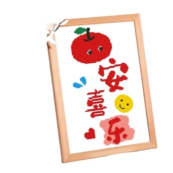 Tablou brodat înrăimat 'Pacea și Bucuria' - kit 9CT pentru studenți, broderie DIY, decor modern pentru masă (2025)