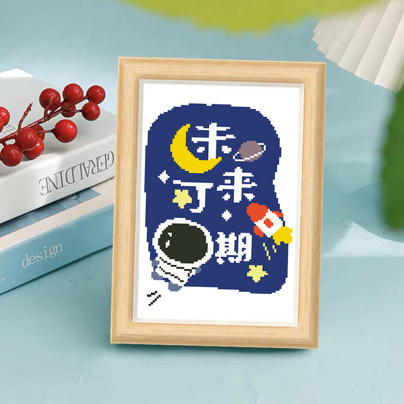 Tablou brodat înrăimat 'Pacea și Bucuria' - kit 9CT pentru studenți, broderie DIY, decor modern pentru masă (2025)