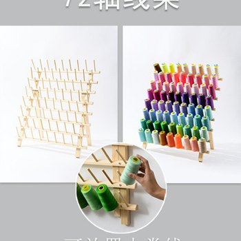 Összecsukható tömörfa varrószál-tartó, otthoni használatra, tekercs tárolás