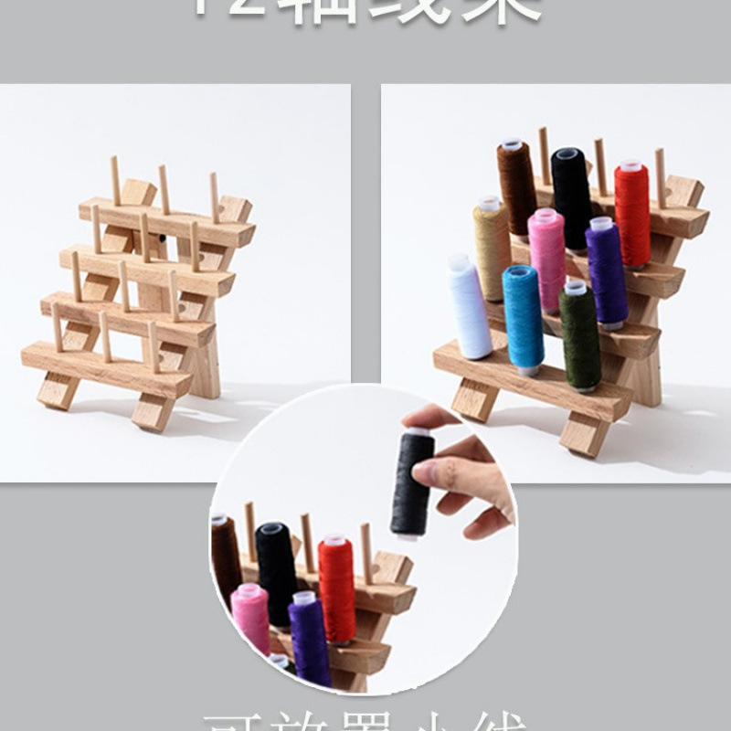 Összecsukható tömörfa varrószál-tartó, otthoni használatra, tekercs tárolás