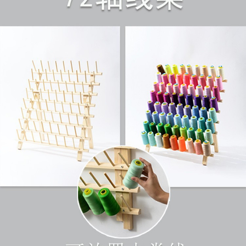 Összecsukható tömörfa varrószál-tartó, otthoni használatra, tekercs tárolás