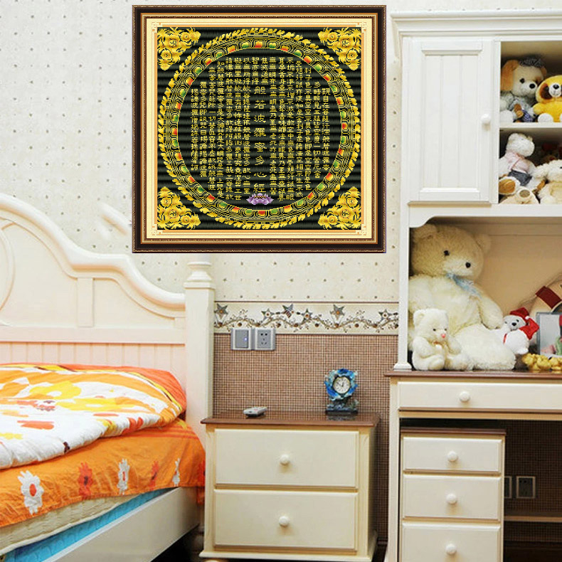 Zidna dekoracija križnim šivanjem – Prajna Paramita Heart Sutra, Novi kineski stil, Poliester, Dnevni boravak ili spavaća soba