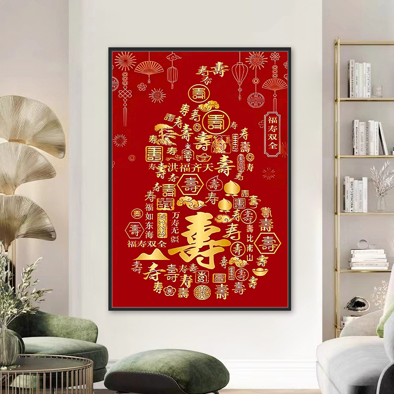 Set dijamantnog slikanja, platno na uljanoj osnovi, moderan minimalistički stil, dnevni boravak