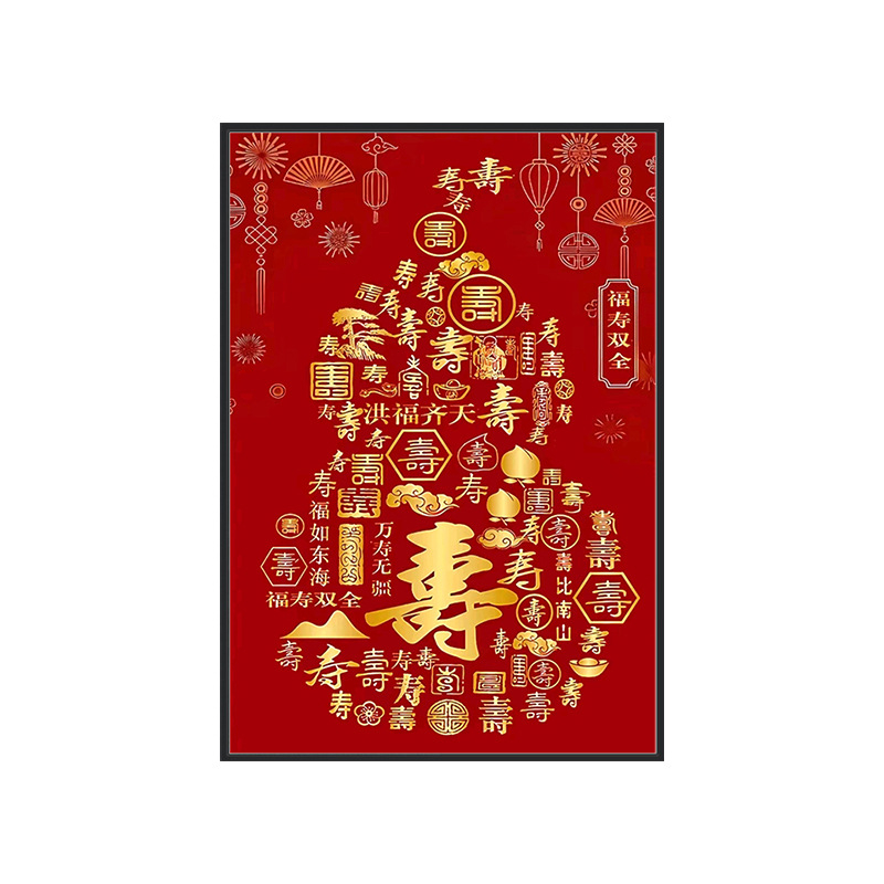 Set dijamantnog slikanja, platno na uljanoj osnovi, moderan minimalistički stil, dnevni boravak