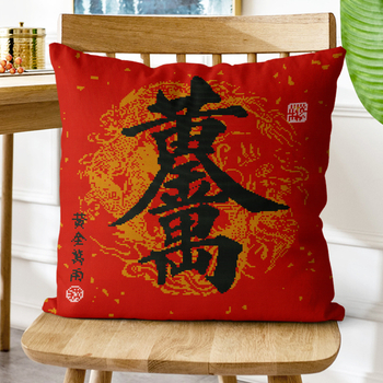 Set za križno šav jastučnicu – platno 11-ct, serija kineskog stila, za dnevni boravak