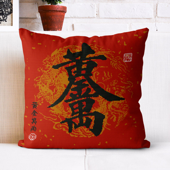 Set za križno šav jastučnicu – platno 11-ct, serija kineskog stila, za dnevni boravak