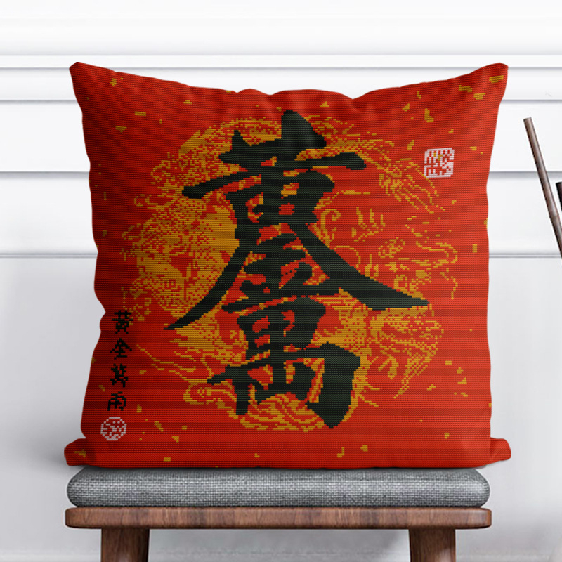 Set za križno šav jastučnicu – platno 11-ct, serija kineskog stila, za dnevni boravak