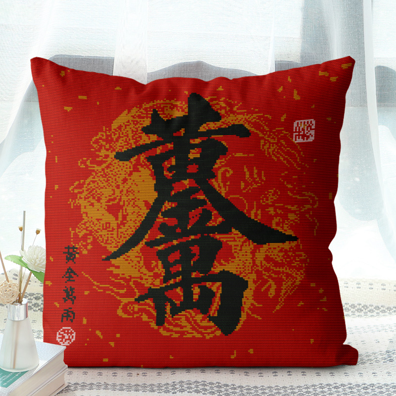 Set za križno šav jastučnicu – platno 11-ct, serija kineskog stila, za dnevni boravak