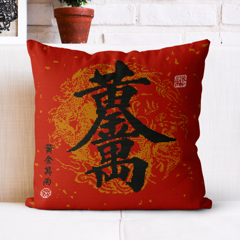 Set za križno šav jastučnicu – platno 11-ct, serija kineskog stila, za dnevni boravak