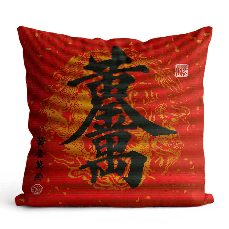 Set za križno šav jastučnicu – platno 11-ct, serija kineskog stila, za dnevni boravak