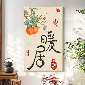 Set za križno šivanje - moderan minimalistički stil, kineski uzorak, platno 11CT, tekstilno vezenje, pogodna za dnevni boravak, spavaću sobu i blagovaonicu