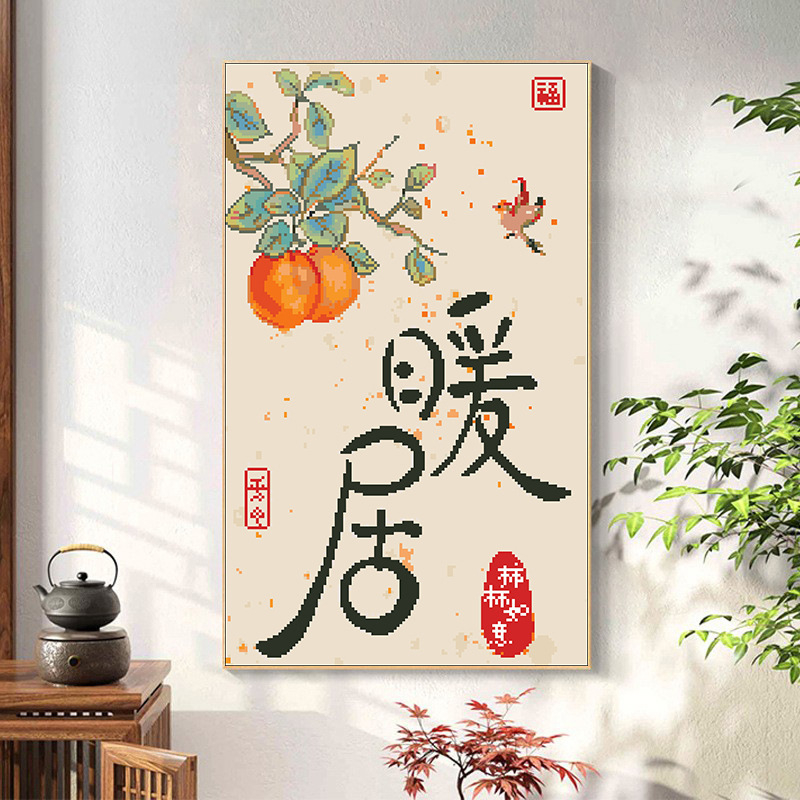 Set za križno šivanje - moderan minimalistički stil, kineski uzorak, platno 11CT, tekstilno vezenje, pogodna za dnevni boravak, spavaću sobu i blagovaonicu