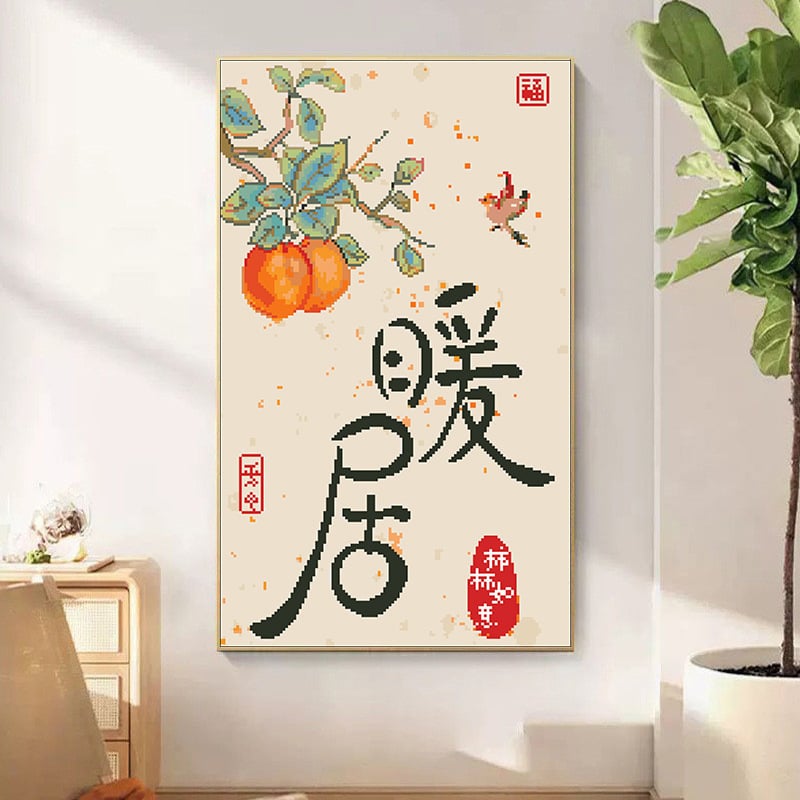 Set za križno šivanje - moderan minimalistički stil, kineski uzorak, platno 11CT, tekstilno vezenje, pogodna za dnevni boravak, spavaću sobu i blagovaonicu