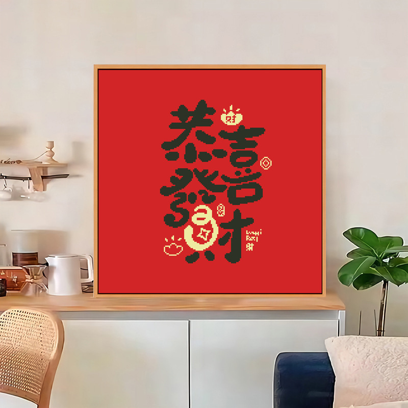 Set za križno šivanje, moderni minimalistički stil, kineskog stila, platno 11CT