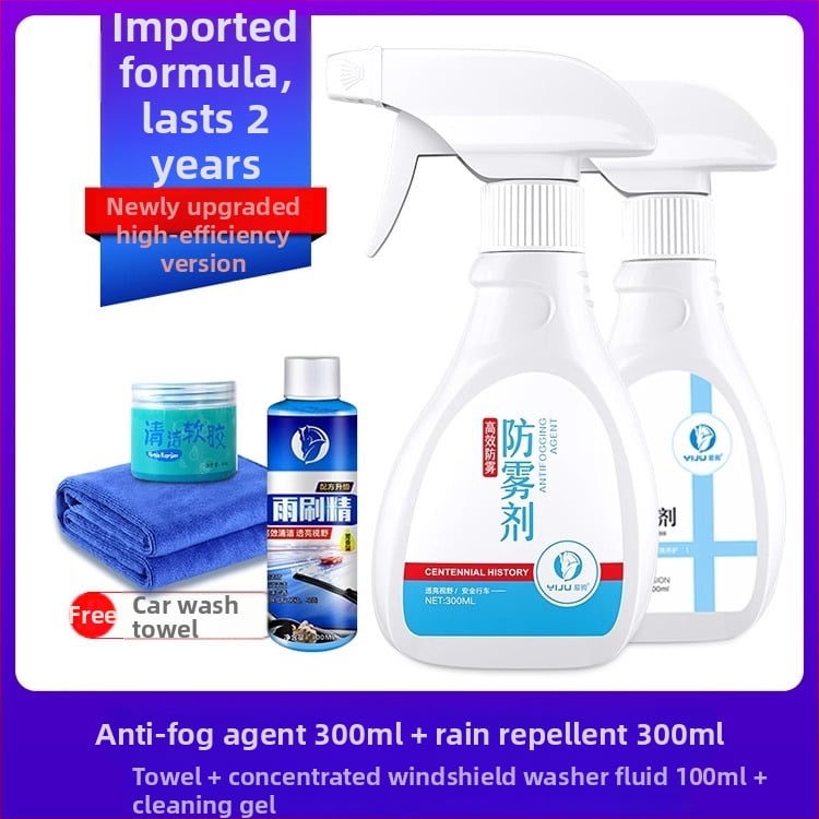 Yiyi Αντιομβριδιστικός πράκτορας για αυτοκίνητο – σπρέι κατά ομίχλης για παρμπρίζ και καθρέπτη οπισθοπορείας, αδιάβροχο, μοντέλο Rainproof anti-fog agent, με δυνατότητα προσαρμογής