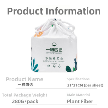 Bumbac cosmetic pentru față, dischete demachiante, fibre vegetale, curățare, 70 de foi