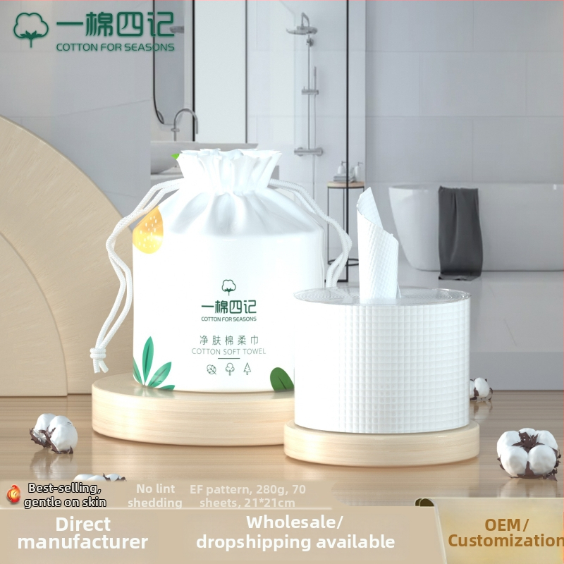 Bumbac cosmetic pentru față, dischete demachiante, fibre vegetale, curățare, 70 de foi