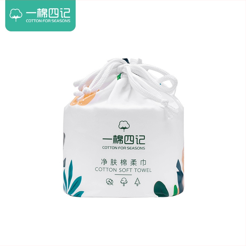 Bumbac cosmetic pentru față, dischete demachiante, fibre vegetale, curățare, 70 de foi