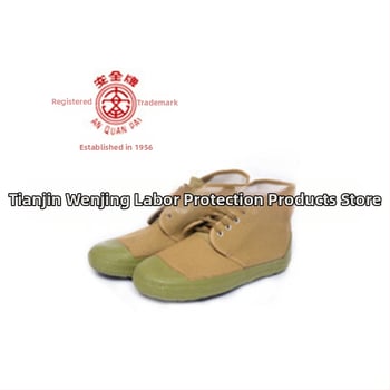 Обувки за безопасност с 5kV изолация, платнен горен, средно високи