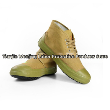 Обувки за безопасност с 5kV изолация, платнен горен, средно високи