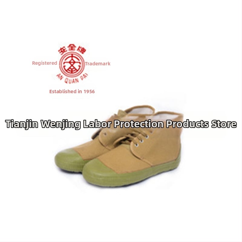 Обувки за безопасност с 5kV изолация, платнен горен, средно високи