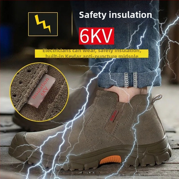 Обувки за заварчици със стоманен нос, антиудар и антипробив, лека подметка Oxford, средна височина, велур