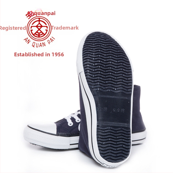 Изолационни обувки Security, канвас, висок връх