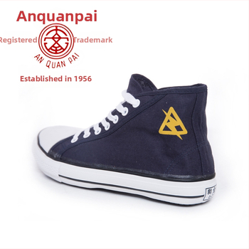 Изолационни обувки Security, канвас, висок връх