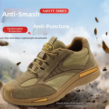 Защитни обувки за електротехници – удароустойчиви и пробивоустойчиви, електрическа изолация, стоманен нос, леки и дишащи, нисък профил