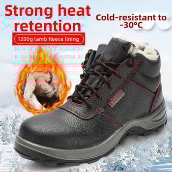 Изолирани предпазни обувки, модел 301105, висока горна част с PU подметка, 18kV изолация, студоустойчиви, против удар и пробив