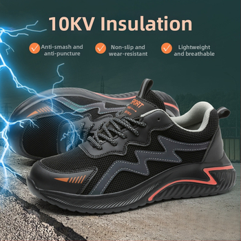 Безопасни обувки против удари и пробив с пластмасово-стоманен нос, леки, дишаща мрежеста горна част, изолация, унисекс