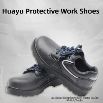 Huayu 0801 Работни защитни обувки със стоманен нос, против удар и пробив, кожа, изолация 6 kV