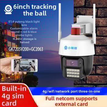 PTZ kültéri megfigyelő kamera WiFi és 4G-vel, hálózati port — vízszintes forgás 355°, függőleges 90°, vízszintes sebesség 60°/s, függőleges sebesség 20°/s, DC12.6V tápegység