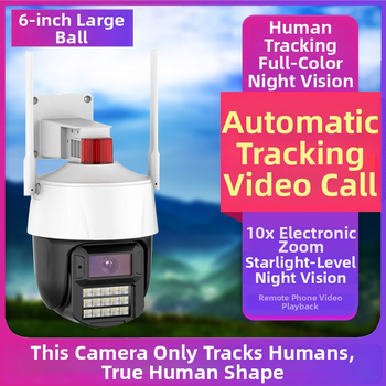 PTZ kültéri megfigyelő kamera WiFi és 4G-vel, hálózati port — vízszintes forgás 355°, függőleges 90°, vízszintes sebesség 60°/s, függőleges sebesség 20°/s, DC12.6V tápegység