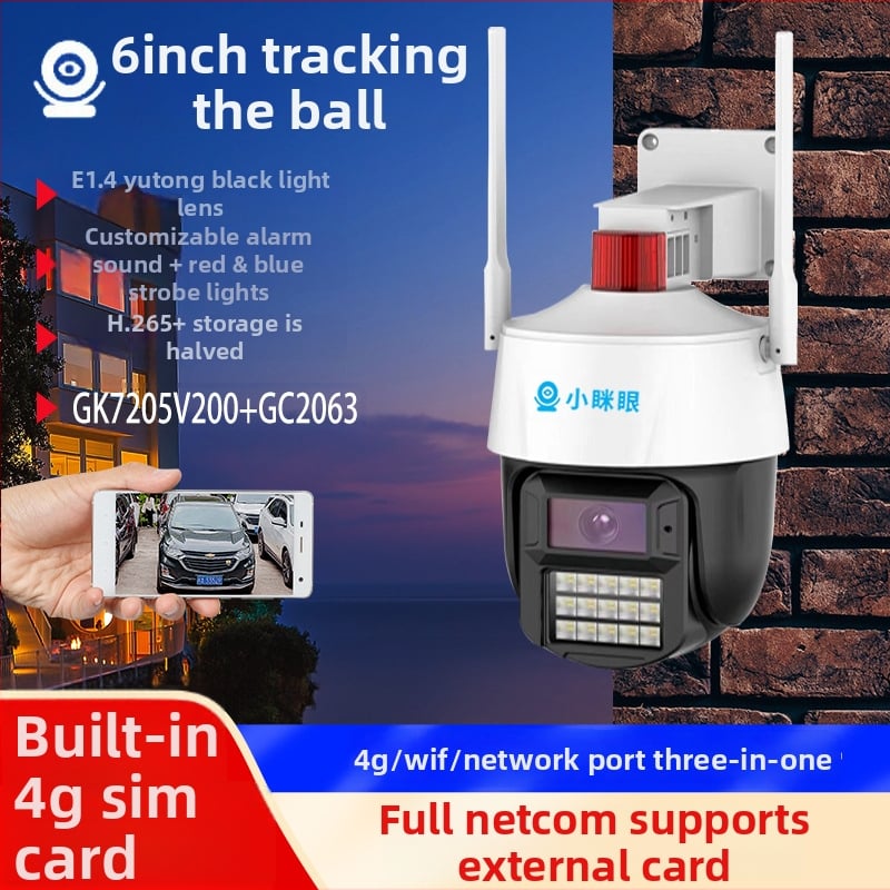 PTZ kültéri megfigyelő kamera WiFi és 4G-vel, hálózati port — vízszintes forgás 355°, függőleges 90°, vízszintes sebesség 60°/s, függőleges sebesség 20°/s, DC12.6V tápegység