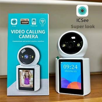 Sisemine 360° topeltvalgusega värviline videointerkomi järelevalvekamera – 1080p, 1 kaamera, ulatus 10–30 m, mobiilirakenduse tugi