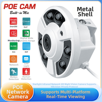 Vnútorná IP kamera 1080P, objektív 3.6mm, PoE napájanie, IR nočné videnie 5 m