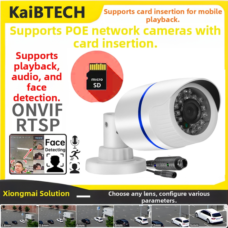 5MP IP kamera, 3.6 mm objektív, PoE/12V tápegység, vízálló, minimális megvilágítás 0.001 lux