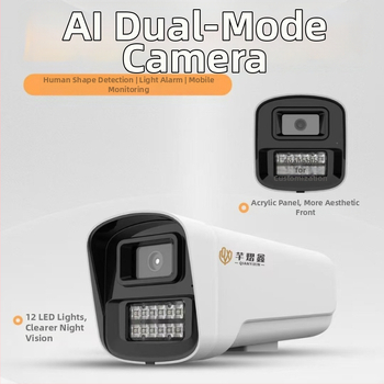 Vezetékes intercomos megfigyelő kamera kettős világítással, 1440p, 4mm objektív, SNR >40dB, IR 25m, PoE/DC tápegység