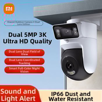 Mijia väliskamera, nutikas kahe kaameraga, 5 MP, 0–10 m ulatus, kodu turvalisus