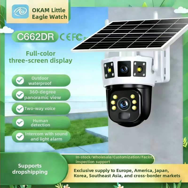 Cameră solară 4G pentru exterior, iluminare scăzută 0.05 lux, alimentare 5V, funcție de alarmă