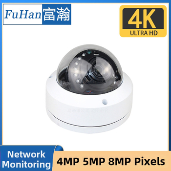 Cameră de supraveghere în rețea cu carcasă metalică hemisferică, 3MP/2K, obiectiv 4mm, alimentare DC12V, IR 20m